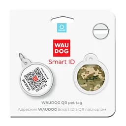 Адресник для собак і котів Waudog Smart ID з QR паспортом, Мілітарі, S, діаметр 25 мм - мініатюра 5