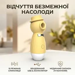 Вакуумный клиторальный вибратор Lilo USB медицинский силикон 10,6x3,89 см Желтый