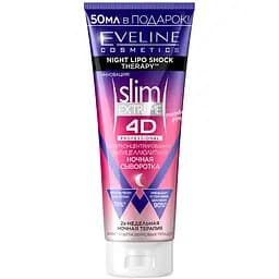 Суперконцентрированная антицеллюлитная ночная сыворотка Eveline Slim Extreme 4D Professional, 250 мл