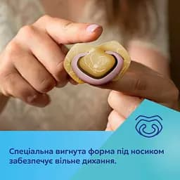 Пустушка Canpol babies Gold силіконова симетрична 18+ міс. 2 шт. помаранчева з рожевим (22/666_pin) - мініатюра 9