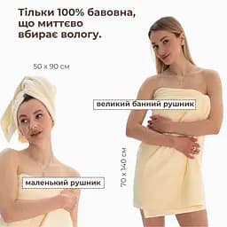 Набір 2 жакардові рушники в коробці Lovely Svi  70 х 140 см і 50 х 90 см Молочний (170226)    - мініатюра 3