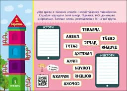 Скоро 1 вересня. Збираюся до школи у 4 клас - мініатюра 4