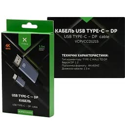 Кабель мультимедійний USB-C to DisplayPort 1.5m v1.2 4K60Hz Vinga (VCPVCCD1215) - мініатюра 3