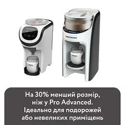 Машина для приготування дитячої суміші Baby Brezza Formula Pro Mini біла (FRP0079) - мініатюра 4