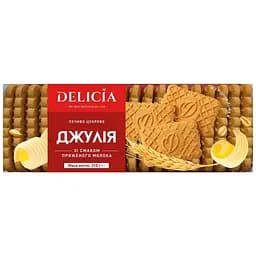 Печенье сдобное Delicia Джулия 310 г