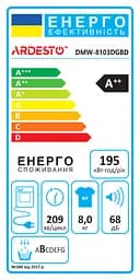 ARDESTO Сушильна машина ARDESTO тепловий насос Black Mars, 8кг, A++, 65см, дисплей, підсвіч.барабана, сірий - мініатюра 2
