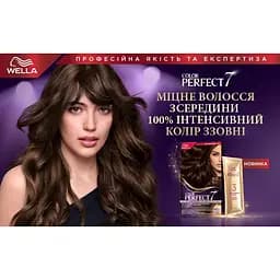 Стійка крем-фарба для волосся Wella Color Perfect 6/0 Темно-русий (4064666598321) - мініатюра 6