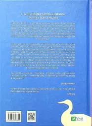 Заблукалі в Парижі - Джейн Смайлі - мініатюра 2