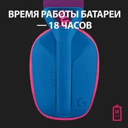 Гарнітура Logitech G435 Lightspeed Wireless Gaming - Blue (981-001062) (6736846) - мініатюра 8