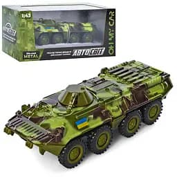 
Танк AS-2767