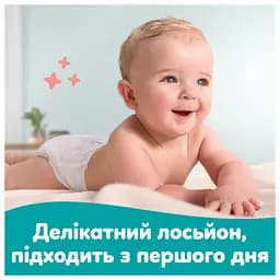 Дитячі вологі серветки Pampers Sensitive 320 шт. - мініатюра 5