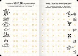 Дудлбук ОКО Doodle Book Техніки творчої візуалізації O DB CVT U - мініатюра 4