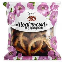 Сушки БКК Подільські з кунжутом 250 г