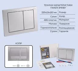 Набір Q-tap Nest 4 в 1 підвісний унітаз Scorpio Ultra Quiet 520x365x365 + комплект інсталяції QT1433053EUQW45163 - мініатюра 4