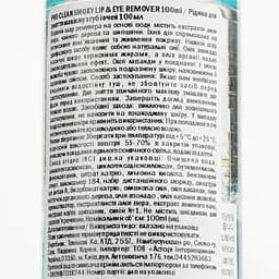 Рідина для зняття макіяжу з губ та очей Tony Moly Pro Clean, 100 мл - мініатюра 3