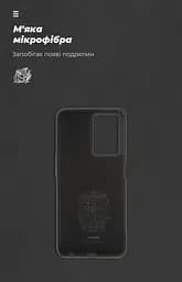 Чехол ArmorStandart ICON для OPPO A57s 4G/A57 4G/A57e 4G/A77 4G/A77s 4G, черный (ARM64690) - мініатюра 4