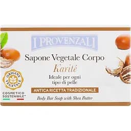 Олія для обличчя та тіла I Provenzali Karite 100 мл