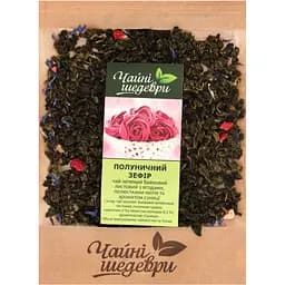 Чай зелений Чайні шедеври Полуничний зефір 500 г