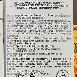 Напій на основі рому Mad Kaper Rum Spiced, 35%, 0,7 л - мініатюра 3