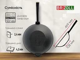 Сковорода Brizoll Wok чавунна з дерев'яною ручкою 24 см (W24HP1) - мініатюра 7