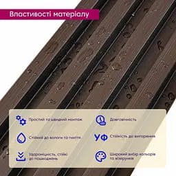 Рейка декоративна Wall Sticker WPC стінова 3000х160х23 мм Горіх SW-00001535 - мініатюра 4