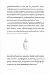 Ай Вейвей. 1000 років радості й смутку. Мемуари - мініатюра 5
