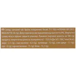 Чай Tea Moments Buckwheat Essence кадді-пакет 36 г (15 шт. х 2.4 г) - мініатюра 9