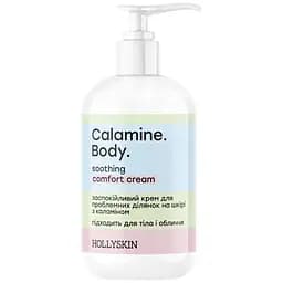 Заспокійливий крем для проблемних ділянок на шкірі Hollyskin Calamine Body Soothing Comfort Cream з каламіном 200 мл