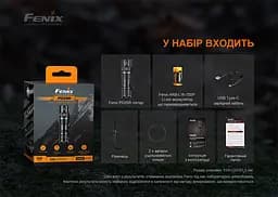 Ручний тактичний ліхтарик Fenix PD25R 800лм Type-C (Чорний) - мініатюра 10