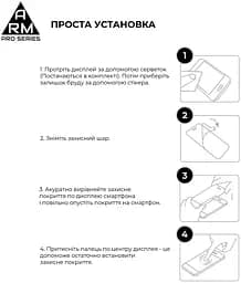 Захисне скло на Motorola E14 з олеофобним покриттям, Pro, повне проклеювання, антистатичний і пиловідштовхуючий шар, 9H, самоклеючеся, 2.5D, на весь екран, антистатичний клей, ArmorStandart (ARM78827) - мініатюра 6