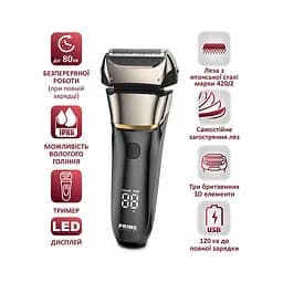 Електробритва PRIME Technics PES 3841 JB - мініатюра 7