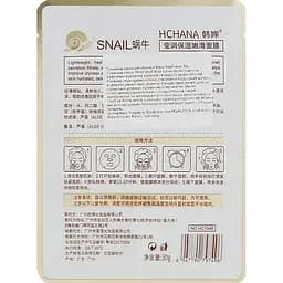 Маска для лица Rorec Snail Mask, 30 г - мініатюра 2