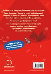 Minecraft. Книга 3: Помста дракона - поки не дійдеш до Енду! - Хайко Вольц - мініатюра 2