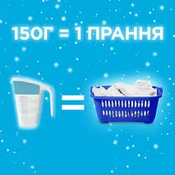Пральний порошок Gala Аква-Пудра 3.6 кг - мініатюра 3