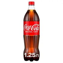 Напій Coca-Cola безалкогольний 1.25 л