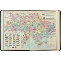 Ежедневник недатированный Buromax Navigator A5 синий (BM.2023-02)