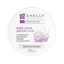 Крем-скраб для рук та ніг Shelly Professional Care 350 г