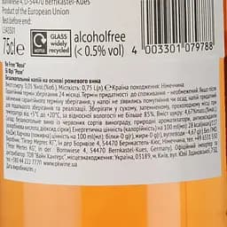 Вино безалкогольне Be Free Rose, рожеве, напівсолодке, 0%, 0,75 л - мініатюра 4