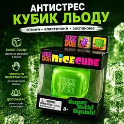 Антистрес-кубик льоду NeeDoh Nice Cube 5.5 см зелений - мініатюра 2