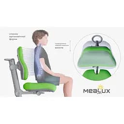 Дитяче крісло Mealux Onyx KZ (Y-110 KZ) - мініатюра 5