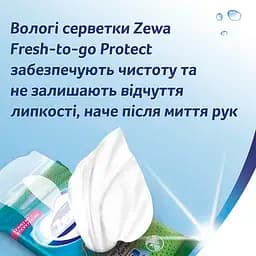 Вологі серветки Zewa Moist HA Fresh-To-Go Protect 10 шт. - мініатюра 3