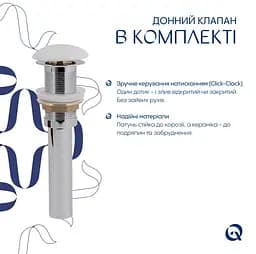 Раковина накладна Qtap Cardinal 500×380×140 White з донним клапаном QT04116302W48464 - мініатюра 4