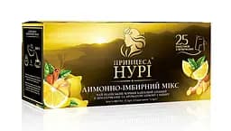 Чай Принцеса Нурі Лимонно-імбирний мікс 25 пакетів