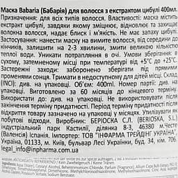 Маска для волосся Babaria з екстрактом цибулі 400 мл - мініатюра 4