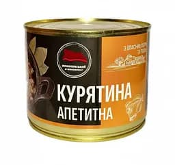 Уценка. Консервы обеденные стерилизованные Тернопольский мясокомбинат Курятина аппетитная 525 г