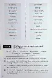 English for IT - мініатюра 11