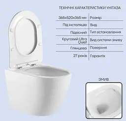 Набір Q-tap Nest 4 в 1 підвісний унітаз Robin Ultra Quiet 520x365x365 + комплект інсталяції QT13332381AW47503 - мініатюра 2