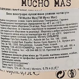 Вино Mucho Mas Rose, рожеве, напівсухе, 0,75 л - мініатюра 3