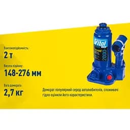 Домкрат гідравлічний телескопічний Iron Hand 2 т 148-276 мм 2.4 кг кейс (IH-148276D-K) - мініатюра 5