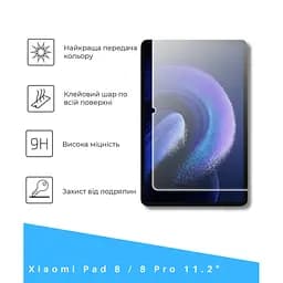 Скло захисне BeCover Xiaomi Pad 8 / 8 Pro 11.2" Clear (714575) - мініатюра 3